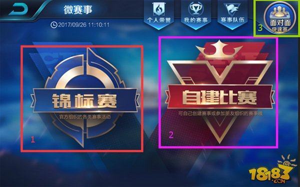 确立主题 确立主题